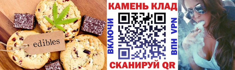 Купить  Хасавюрт  Печенье с ТГК конопля 