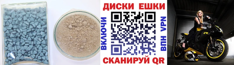 Ecstasy 280 MDMA  Купить  Хасавюрт 