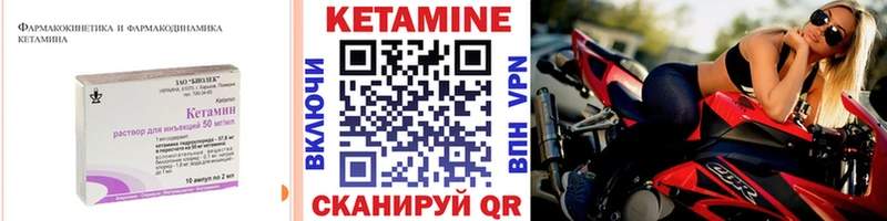 КЕТАМИН ketamine  Купить  Хасавюрт 