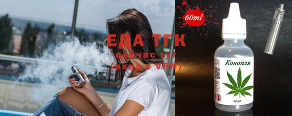 мефедрон VHQ Новодвинск