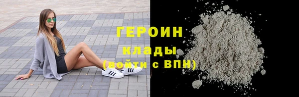 меф Новозыбков