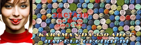 мефедрон VHQ Новодвинск