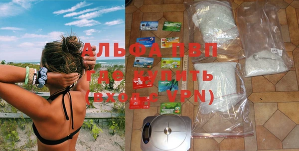 меф Новокубанск