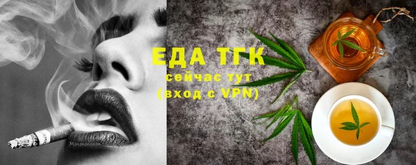 меф Новокубанск