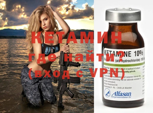 меф Новозыбков