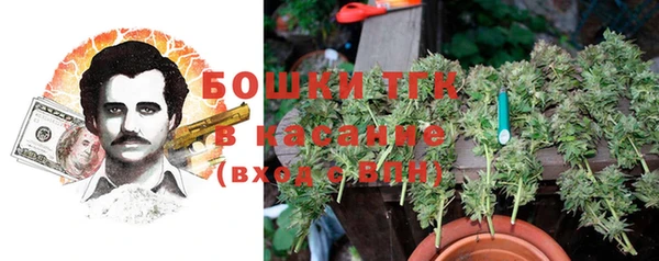 меф Новозыбков