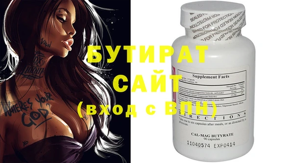 меф Новозыбков