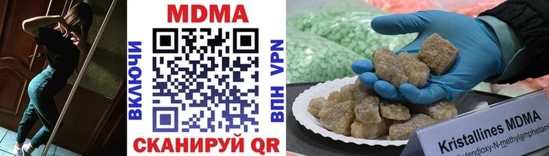 MDMA VHQ  Купить  Хасавюрт 