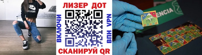 Марки 25I-NBOMe 1,8мг  Купить где  Хасавюрт 